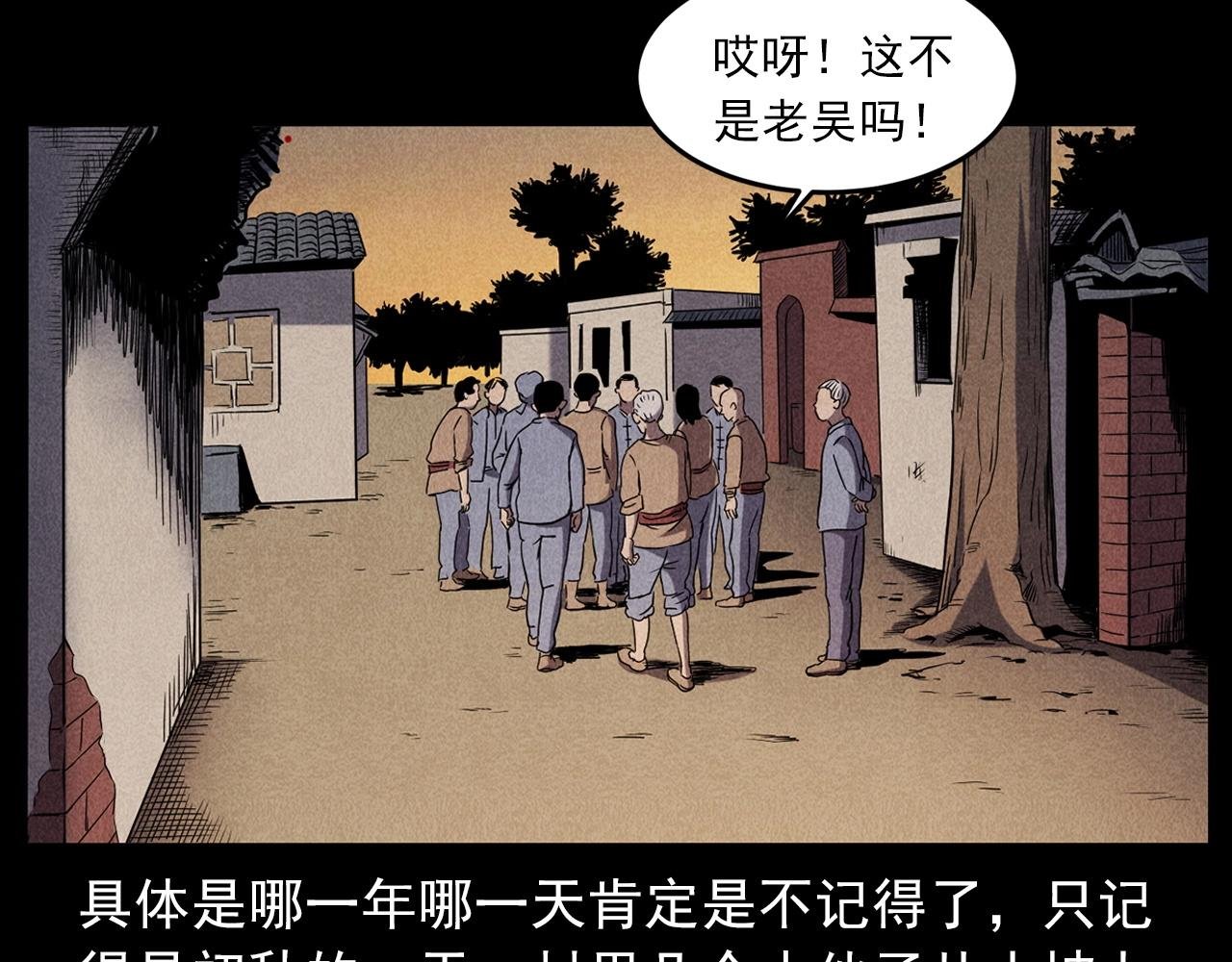 第416话 祝由