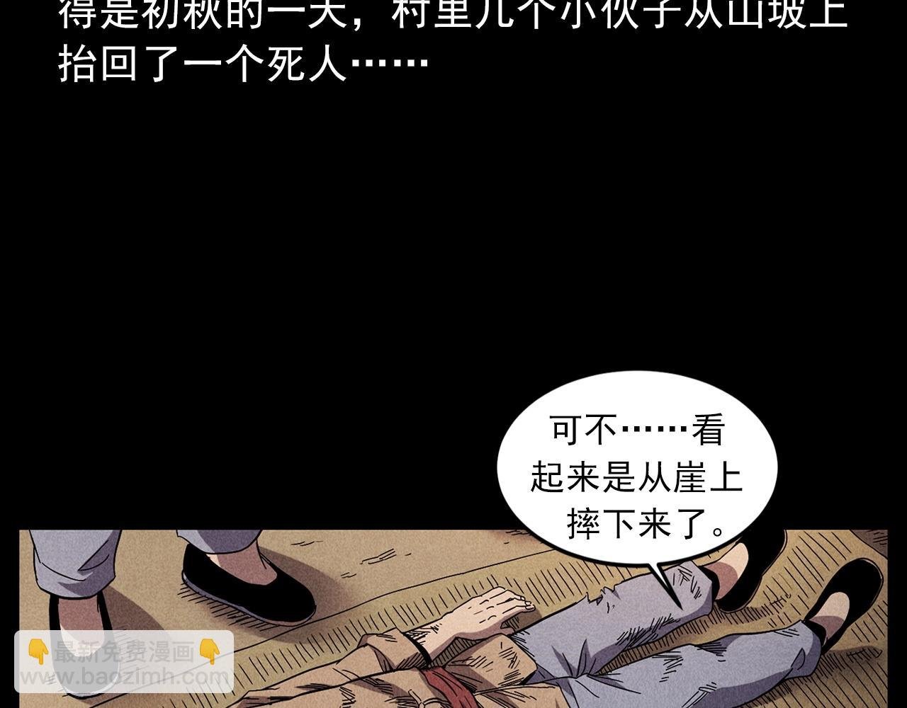 第416话 祝由