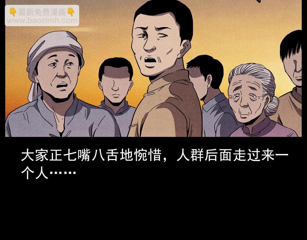 第416话 祝由