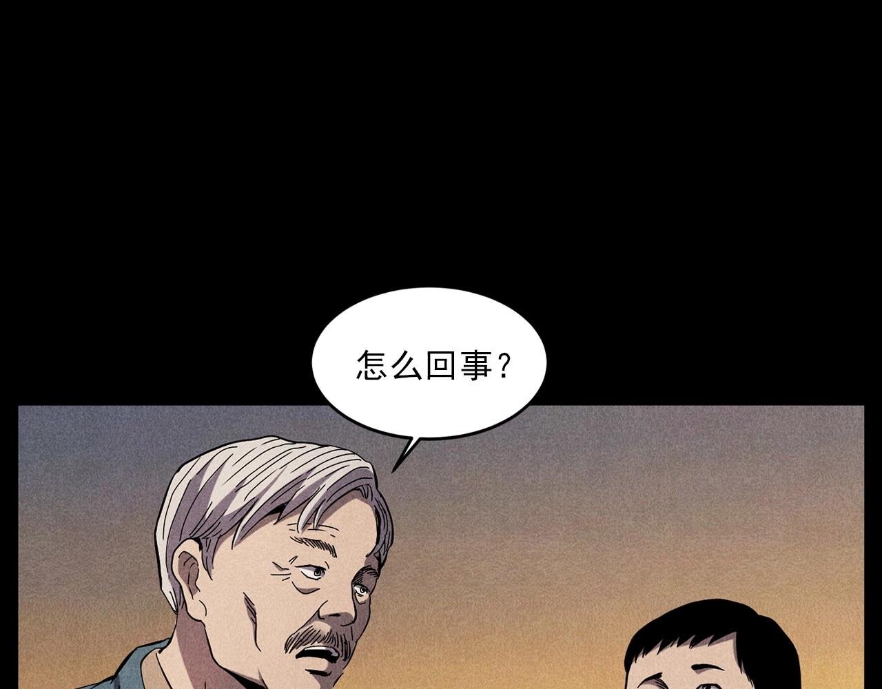 第416话 祝由