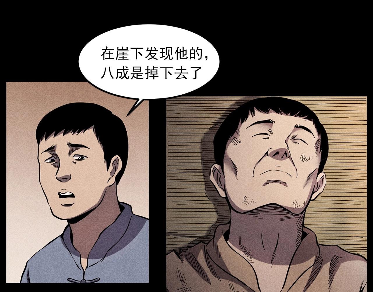 第416话 祝由