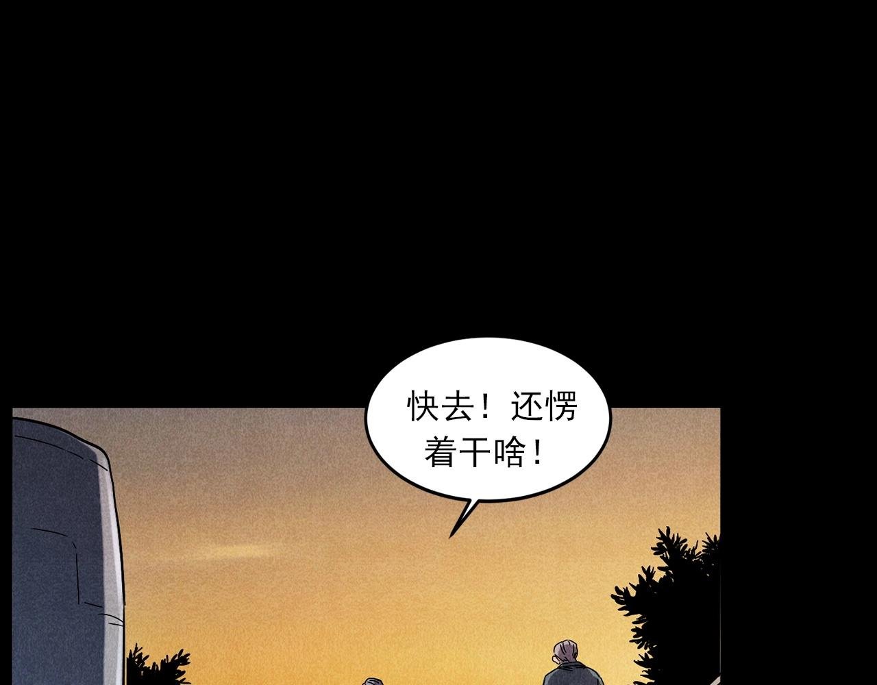 第416话 祝由