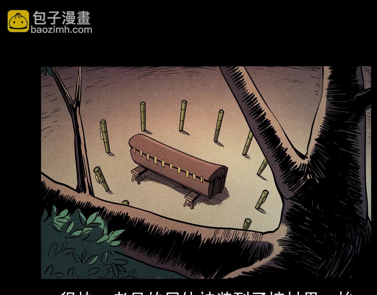 第416话 祝由