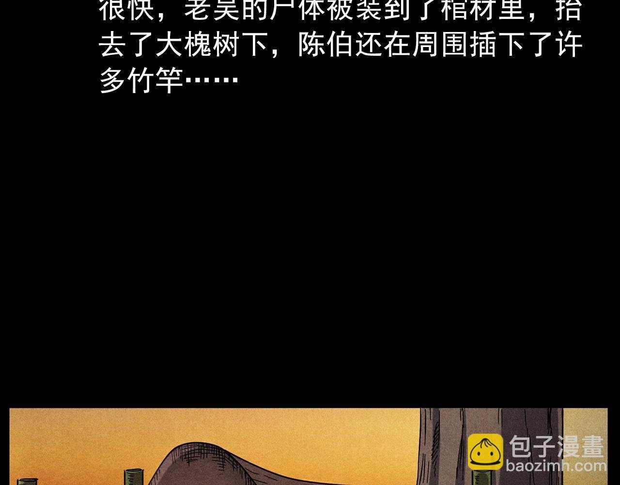 第416话 祝由