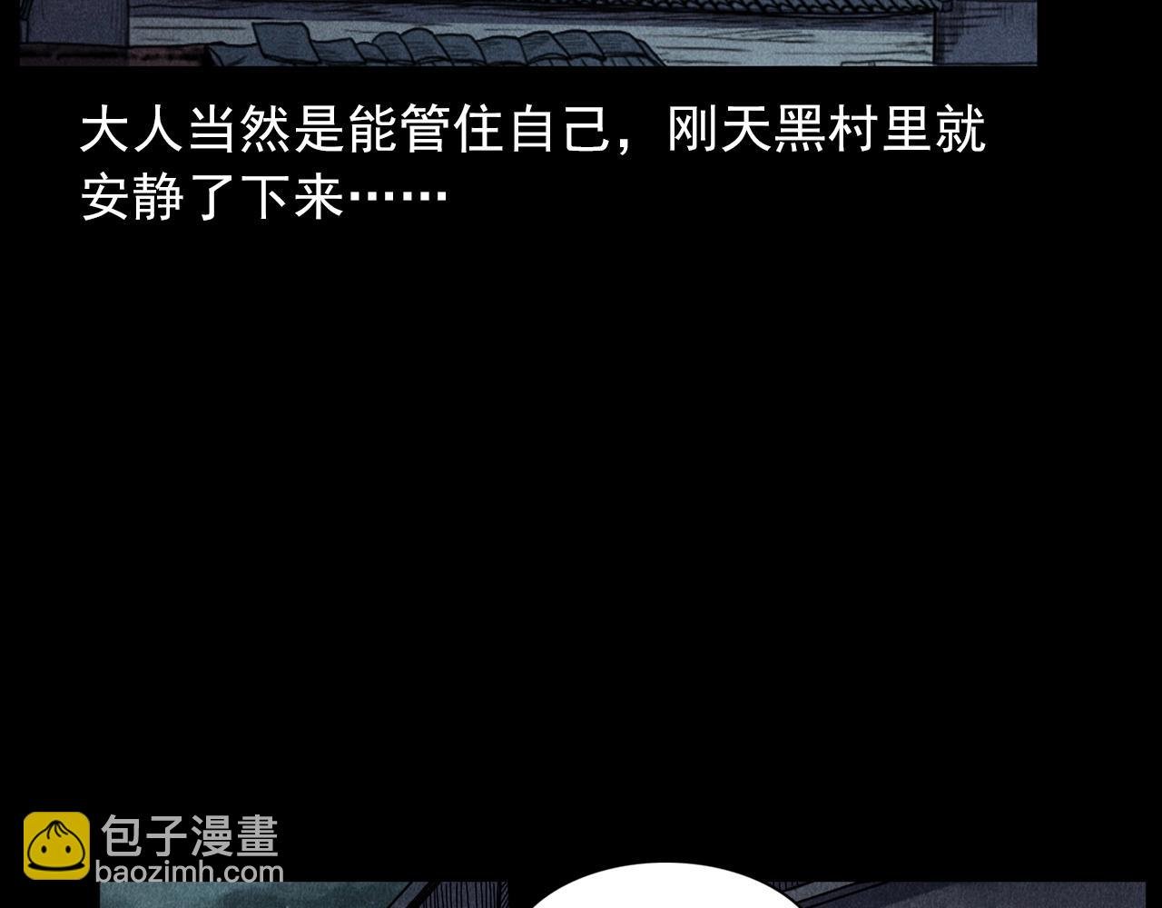第416话 祝由