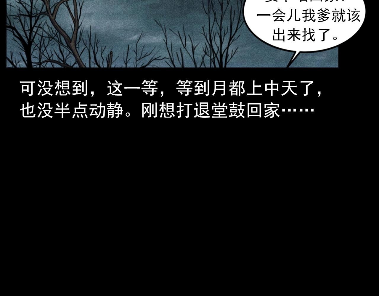 第416话 祝由