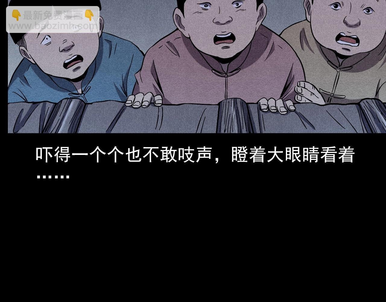 第416话 祝由