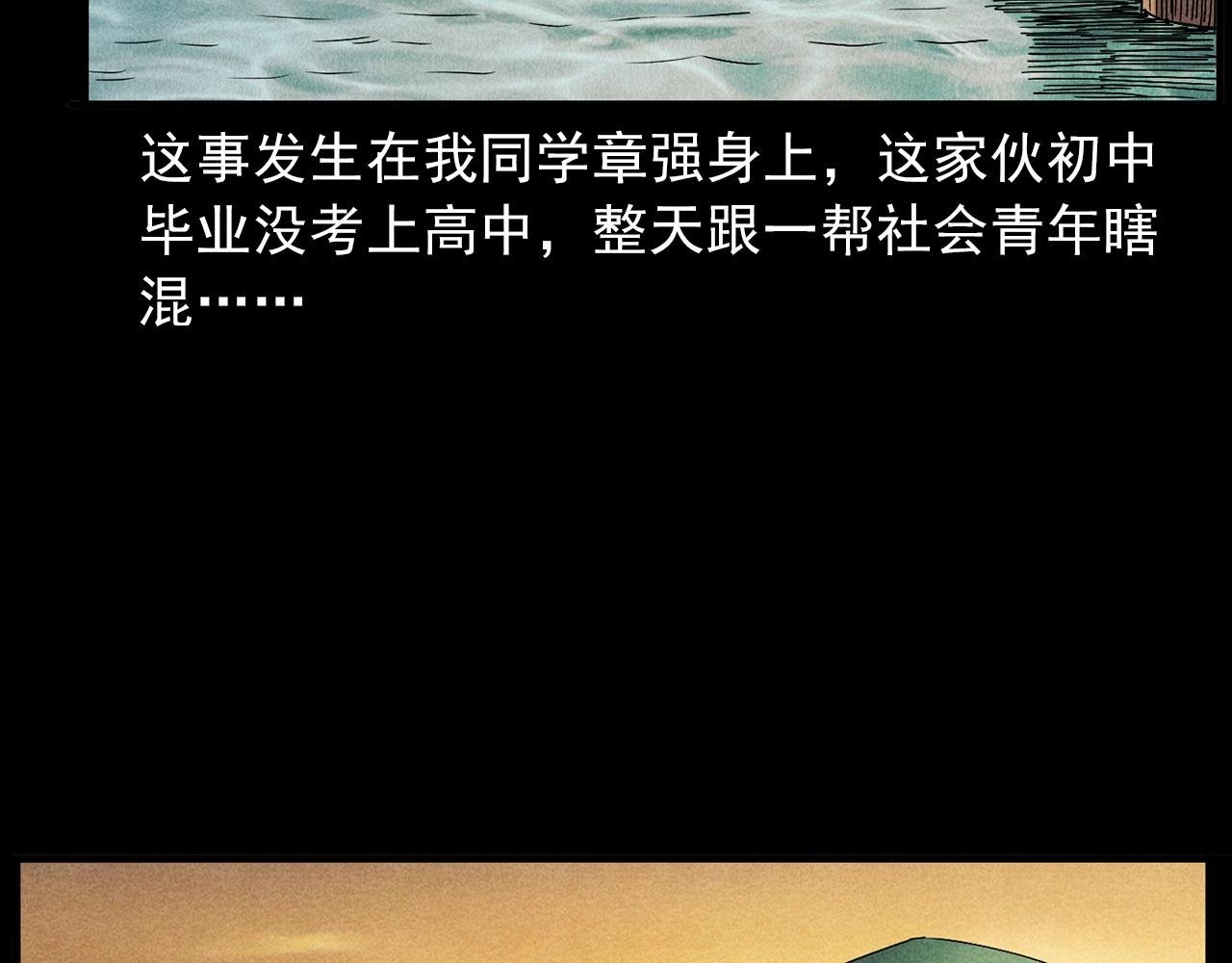第417话 烈日灼身
