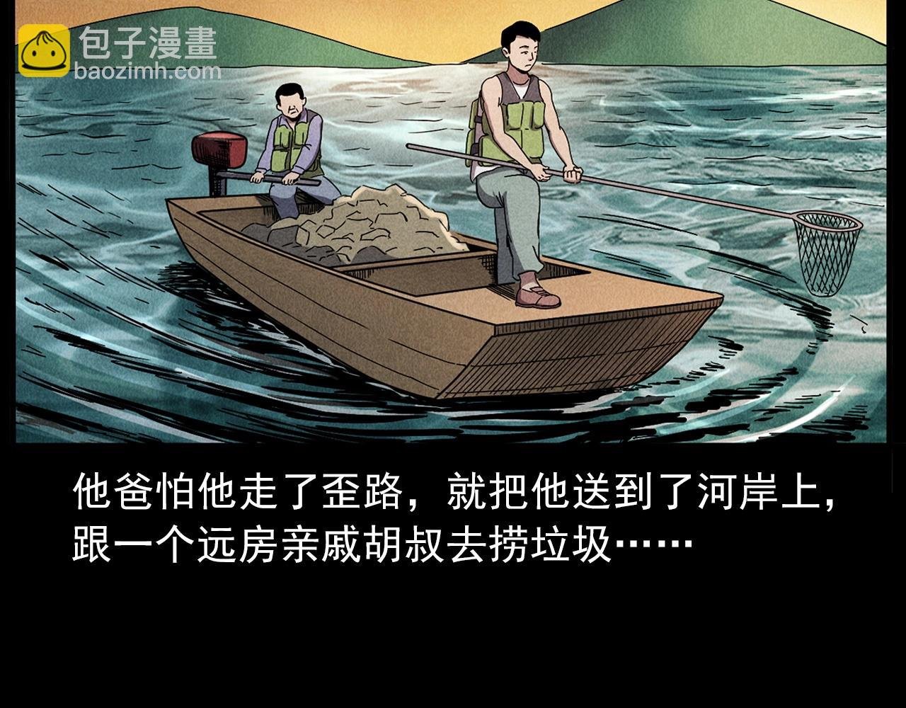 第417话 烈日灼身