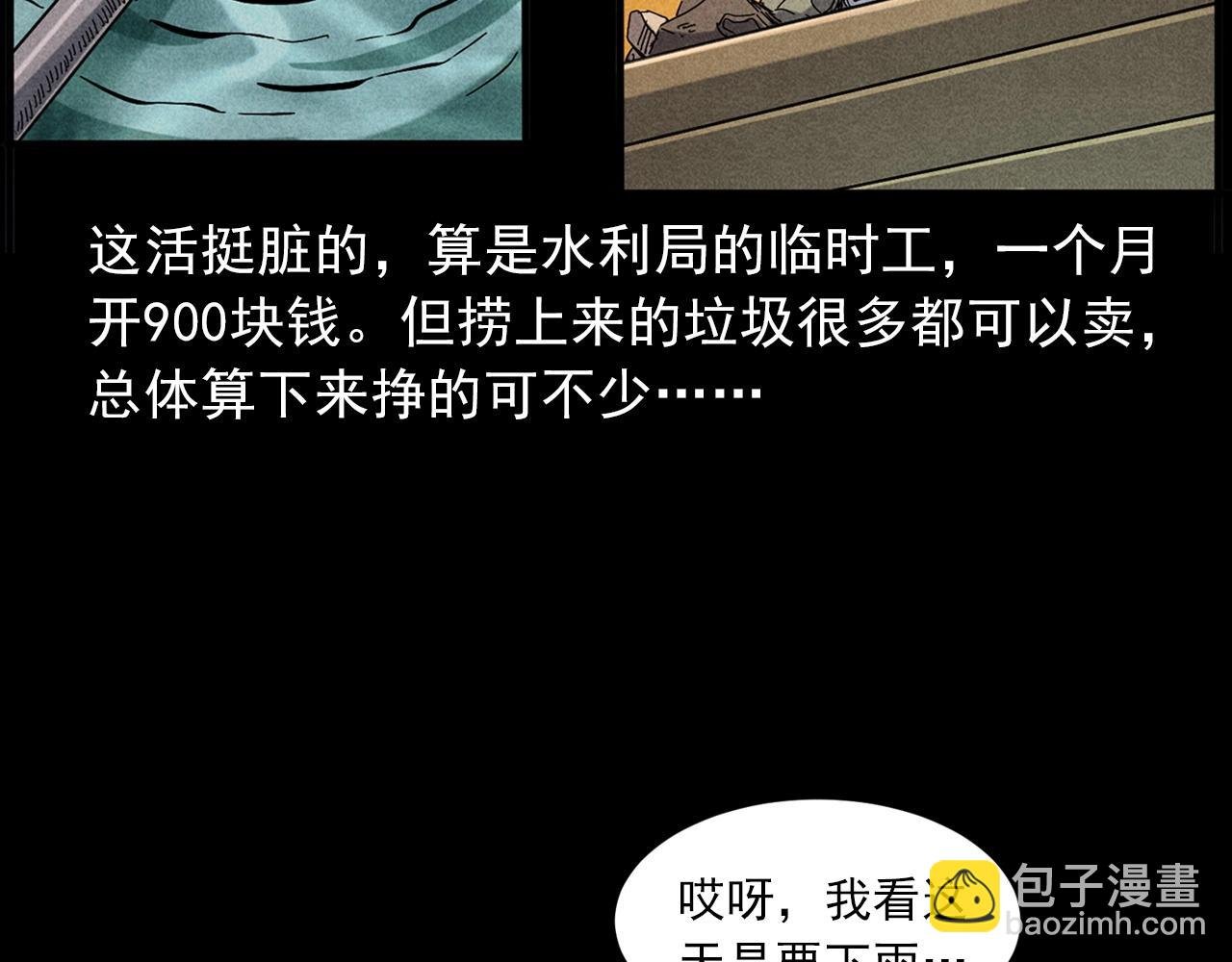第417话 烈日灼身