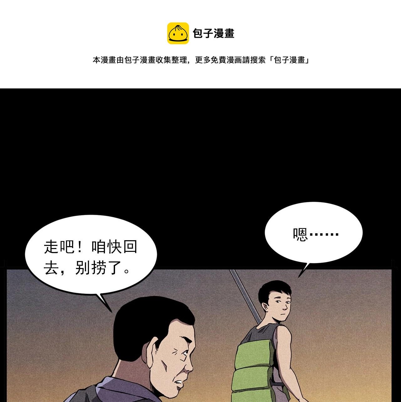 第417话 烈日灼身