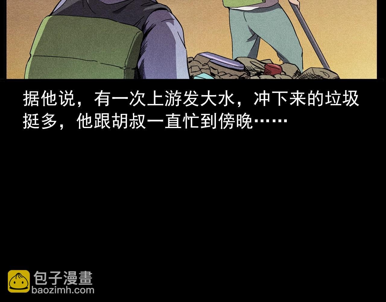 第417话 烈日灼身