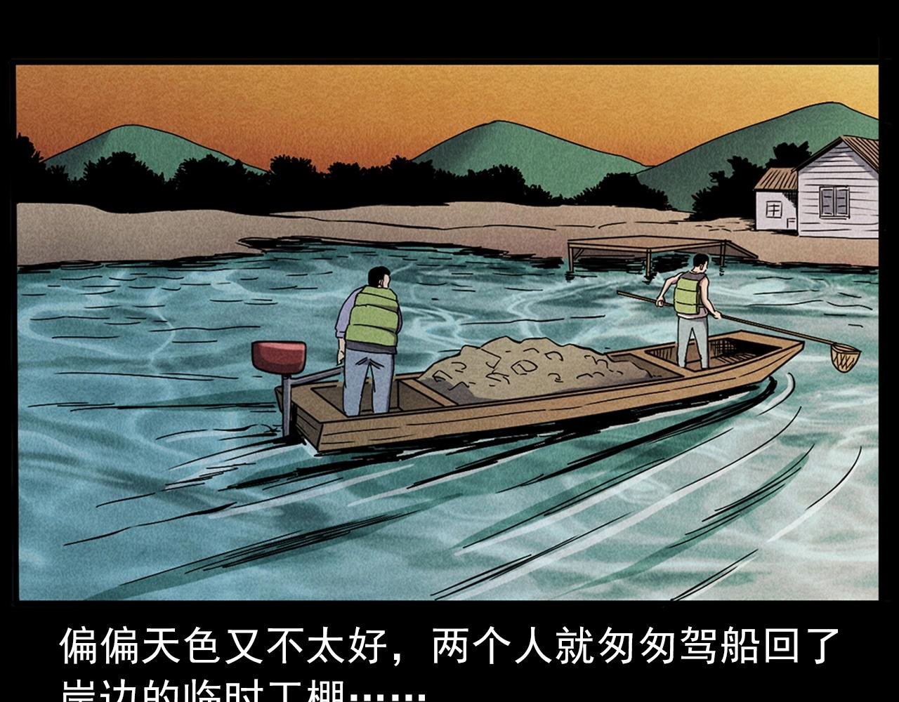 第417话 烈日灼身