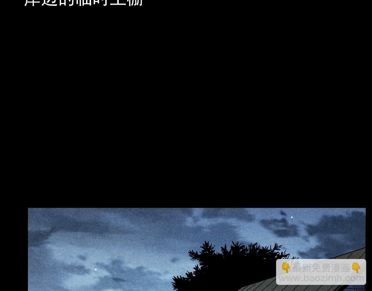 第417话 烈日灼身
