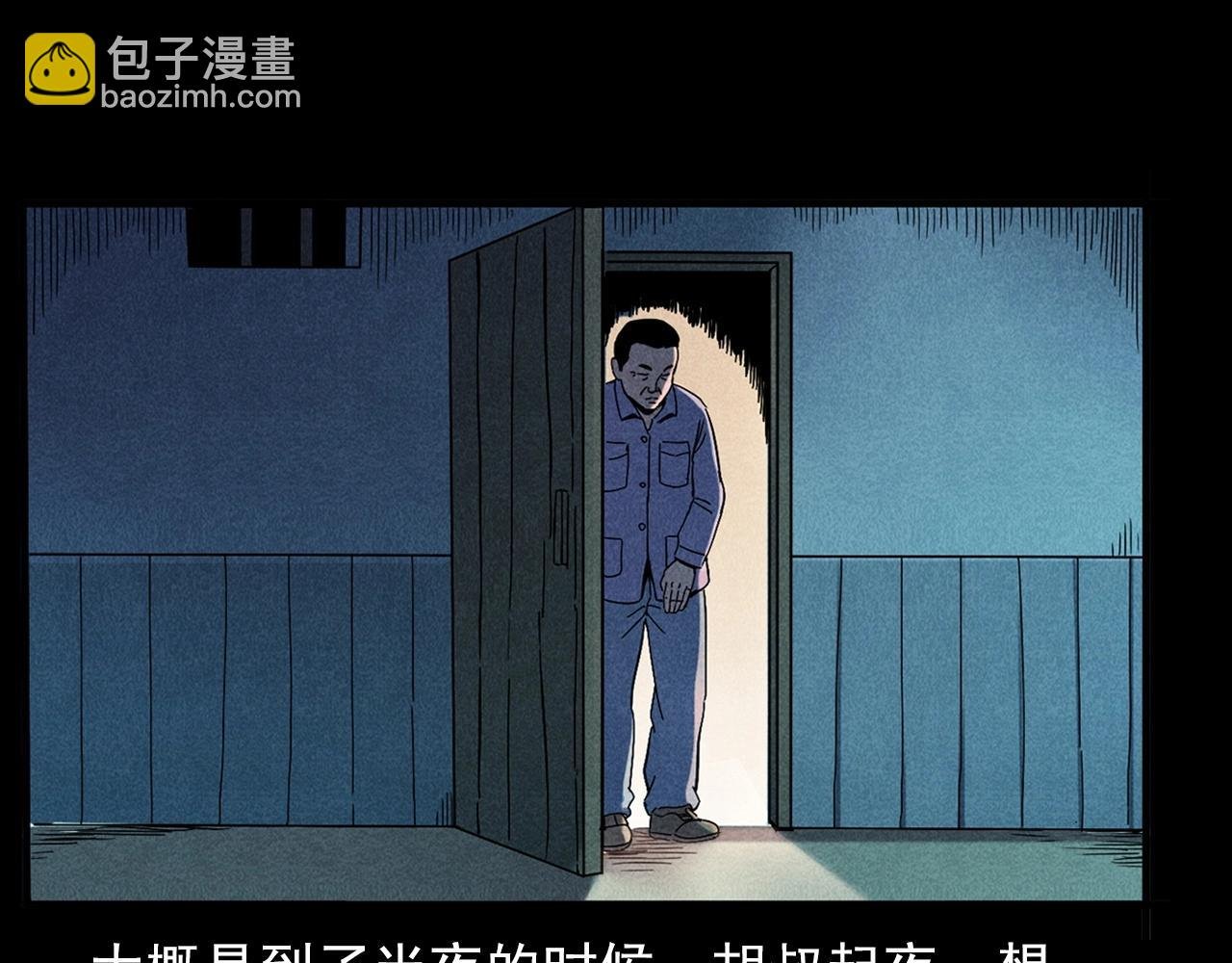 第417话 烈日灼身
