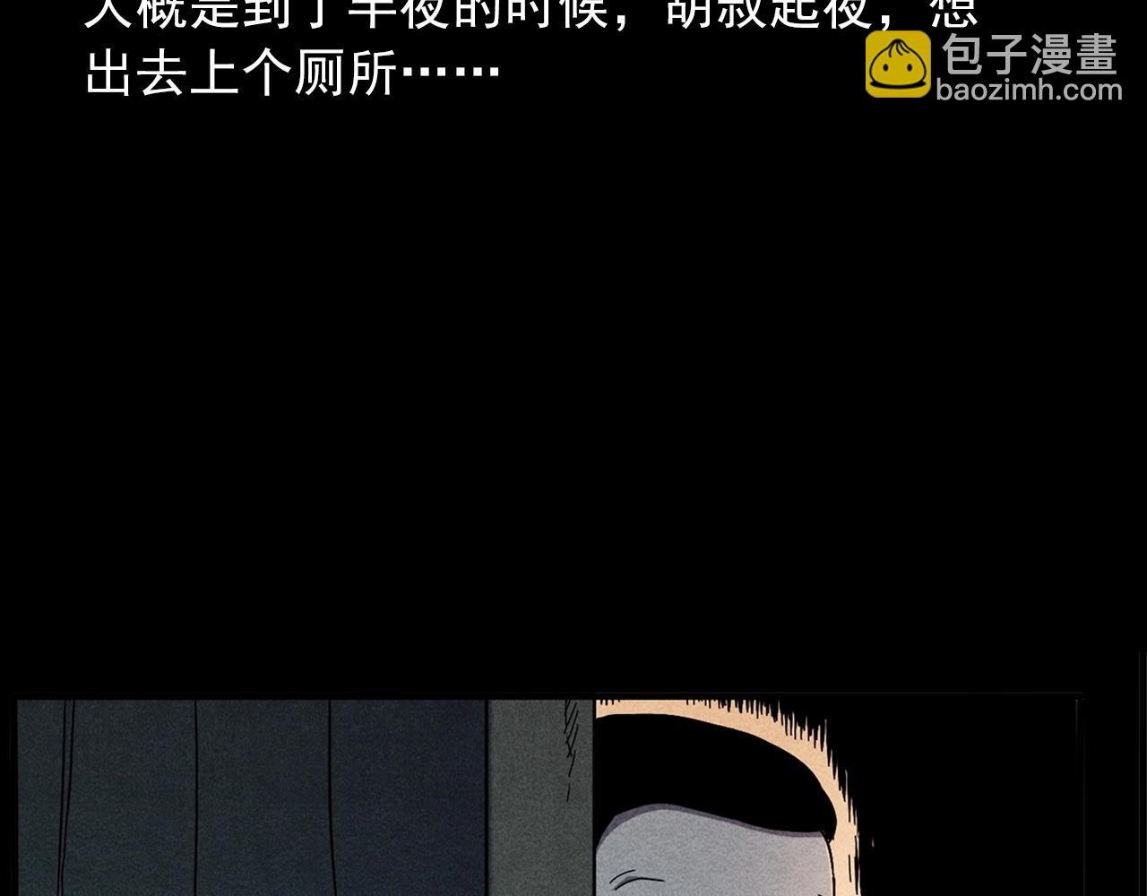 第417话 烈日灼身