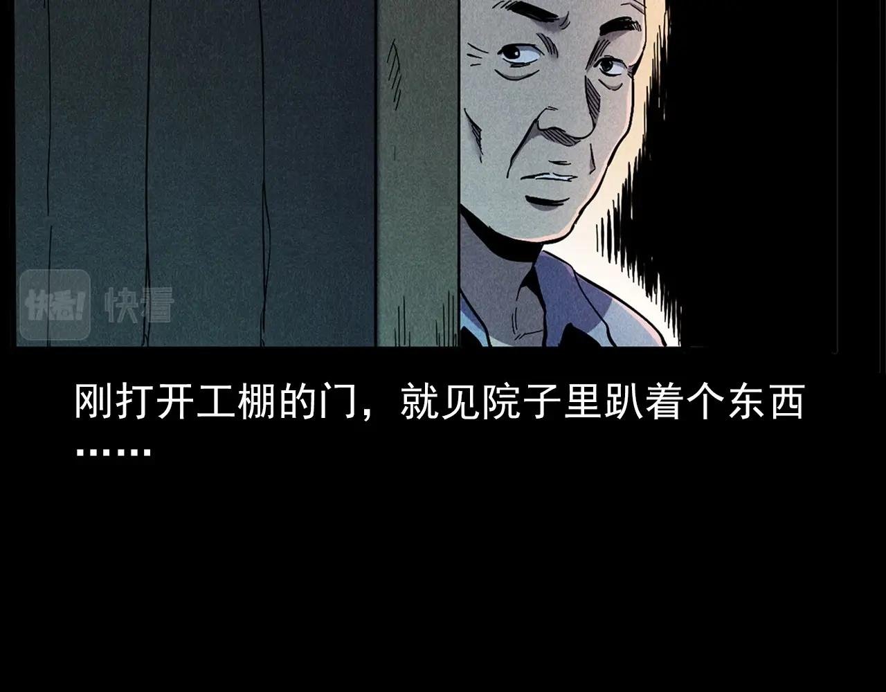 第417话 烈日灼身