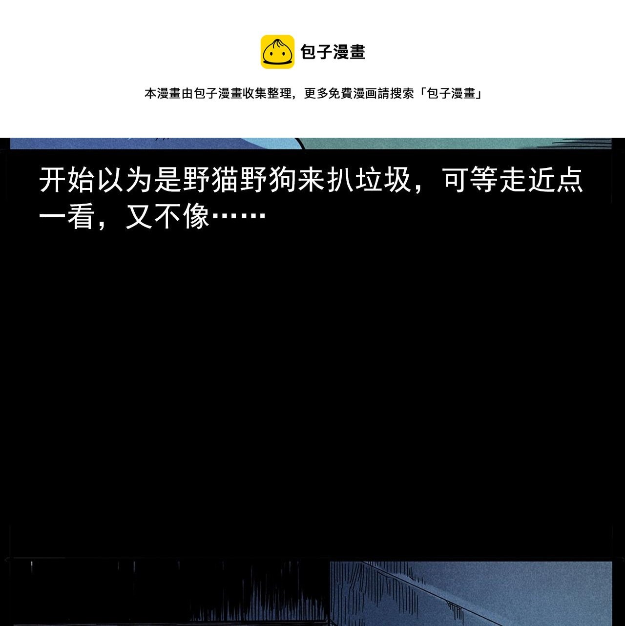 第417话 烈日灼身