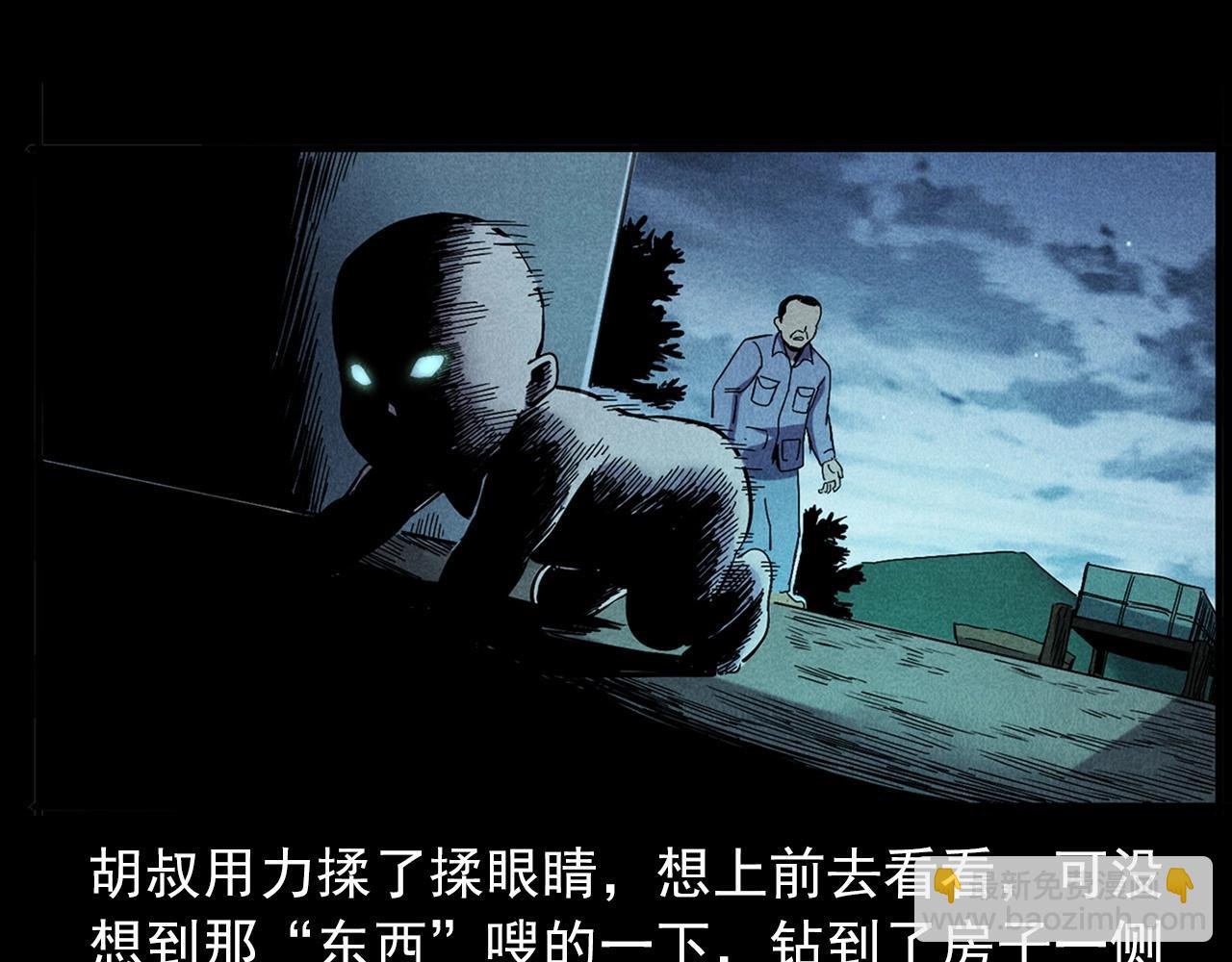 第417话 烈日灼身