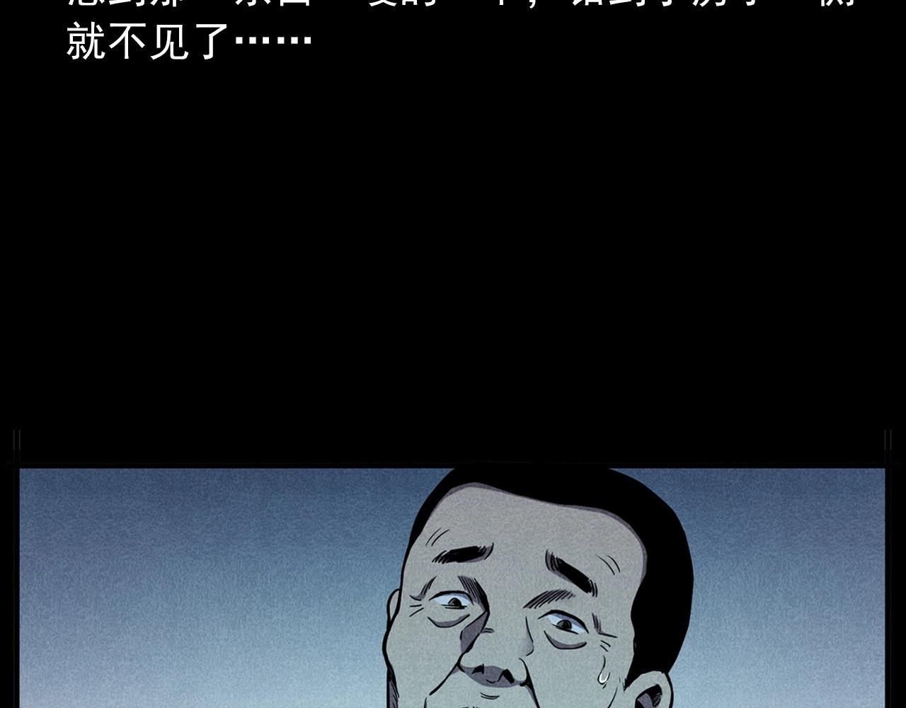 第417话 烈日灼身