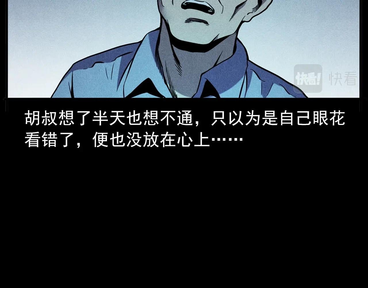 第417话 烈日灼身