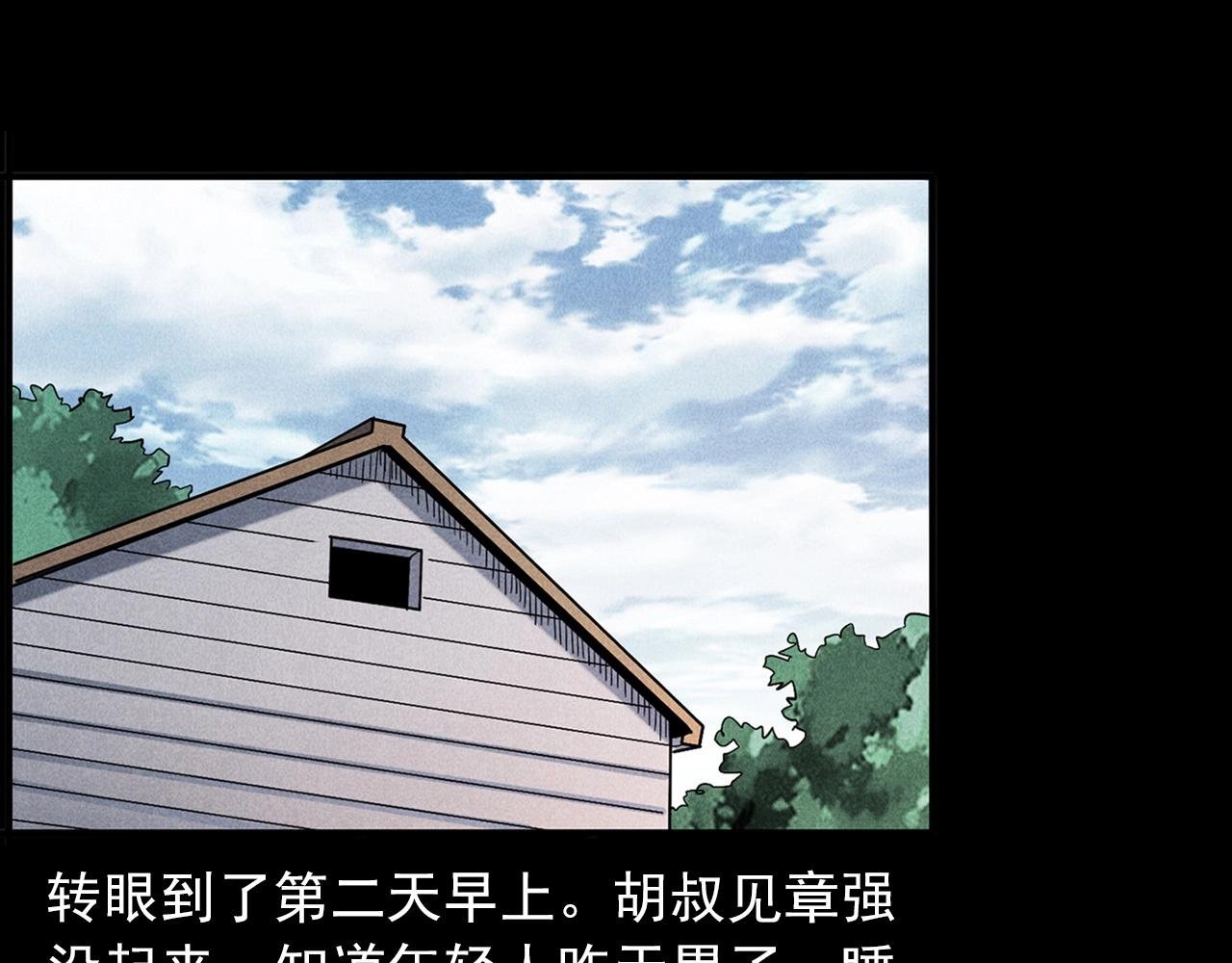 第417话 烈日灼身