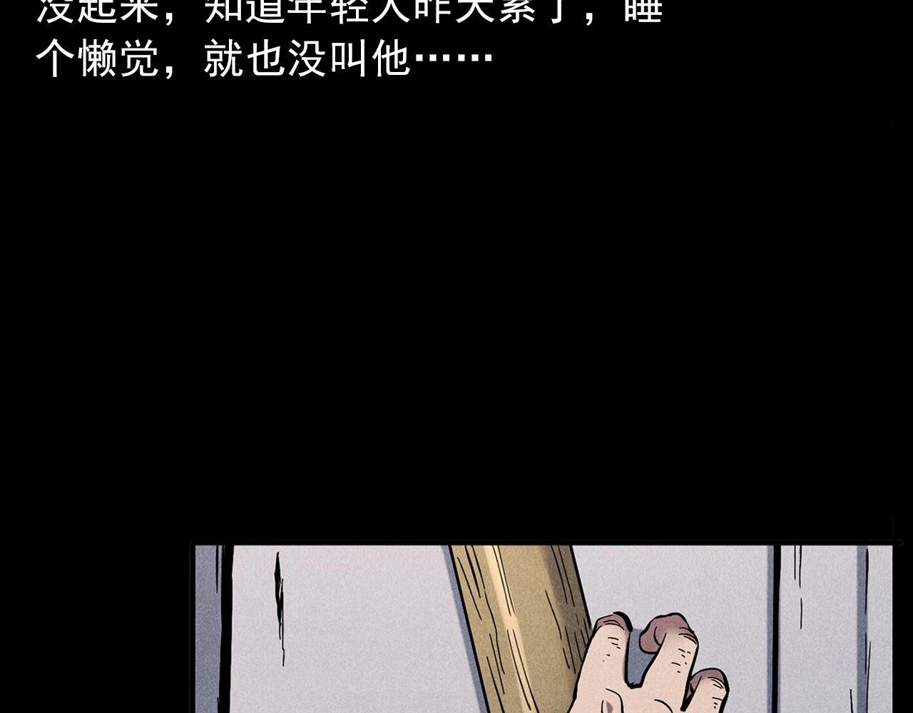 第417话 烈日灼身