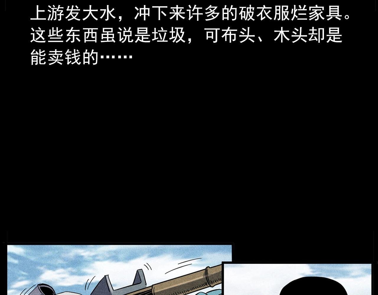 第417话 烈日灼身