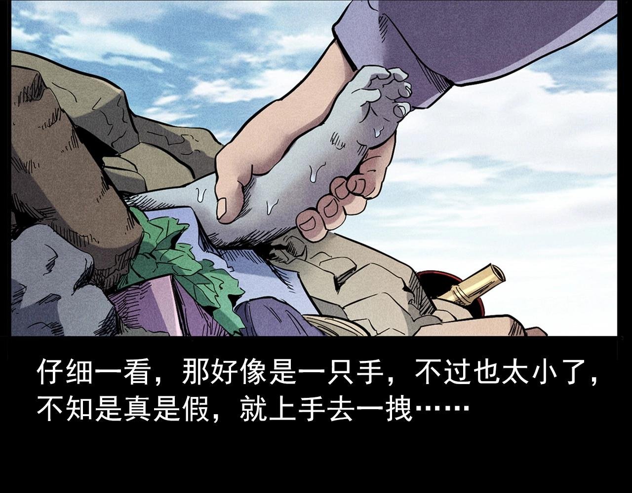 第417话 烈日灼身