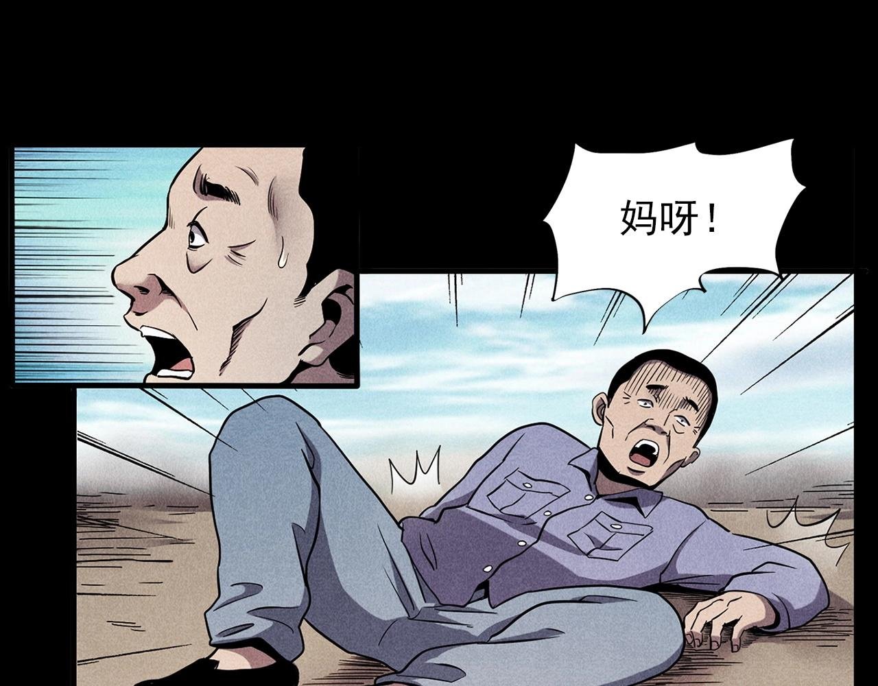 第417话 烈日灼身