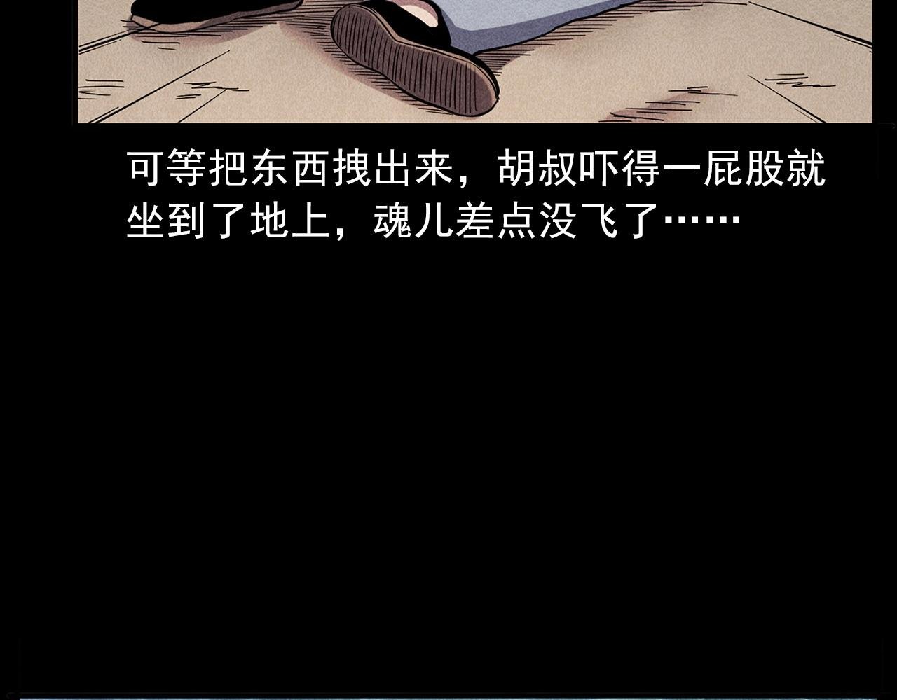 第417话 烈日灼身
