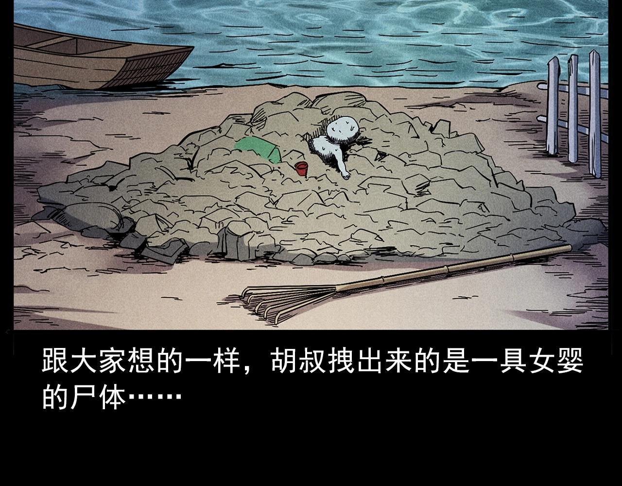 第417话 烈日灼身