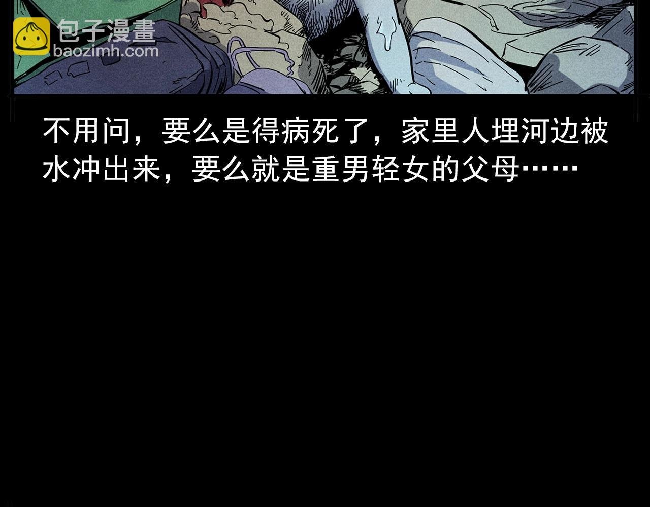 第417话 烈日灼身