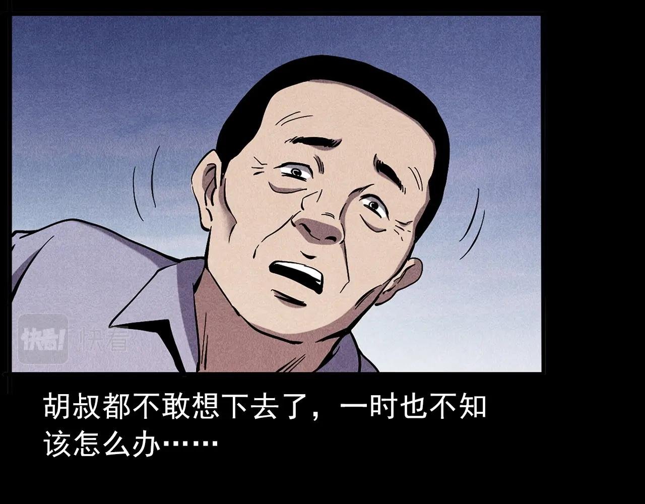 第417话 烈日灼身