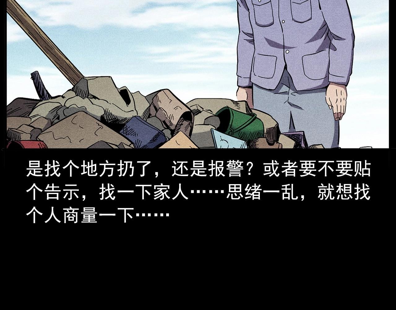 第417话 烈日灼身