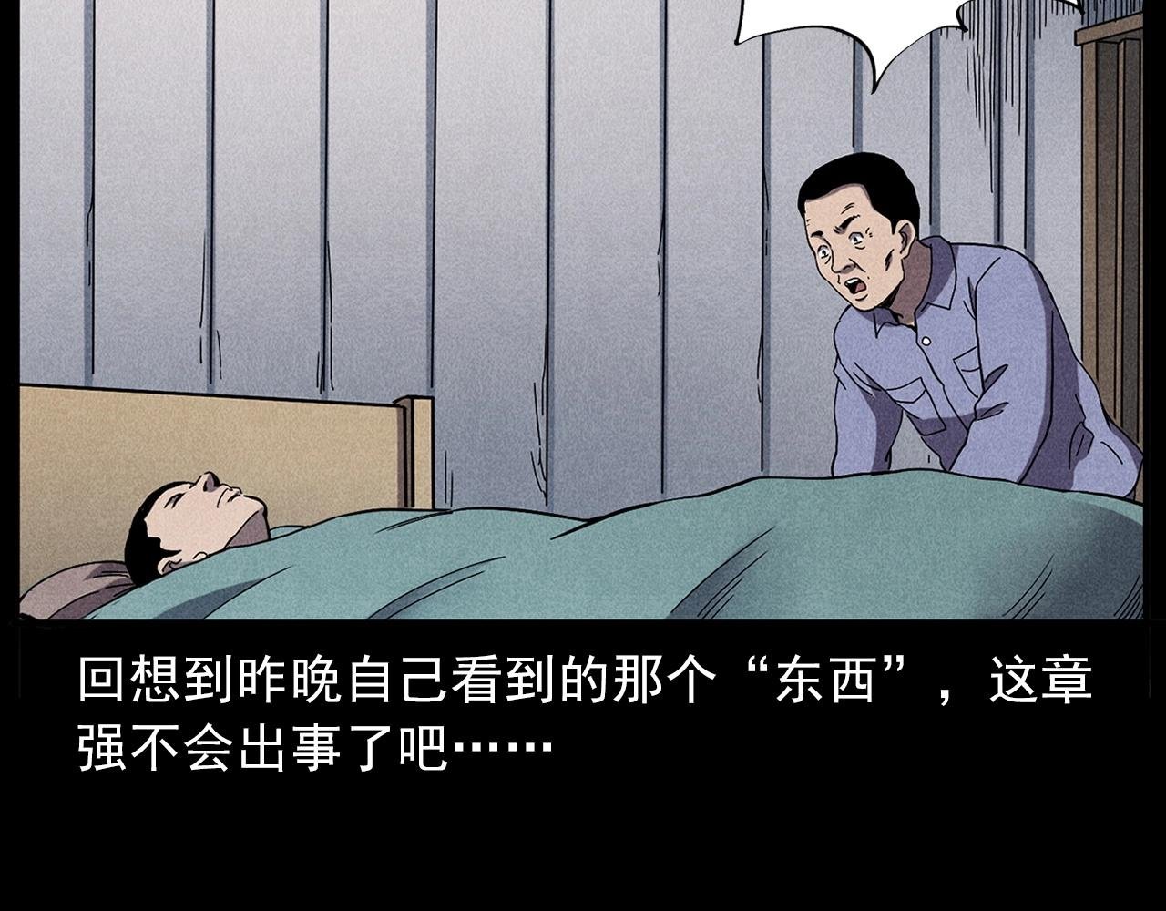 第417话 烈日灼身