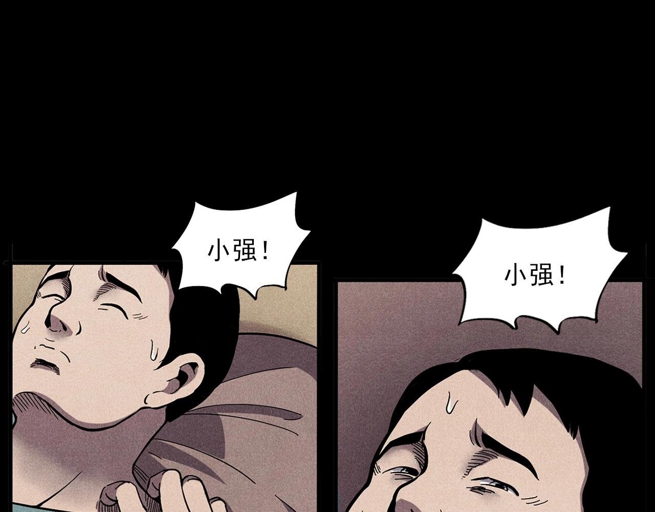 第417话 烈日灼身