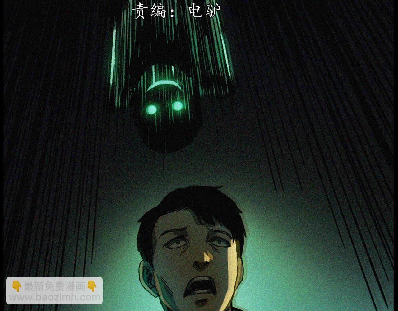 第418话 前女友