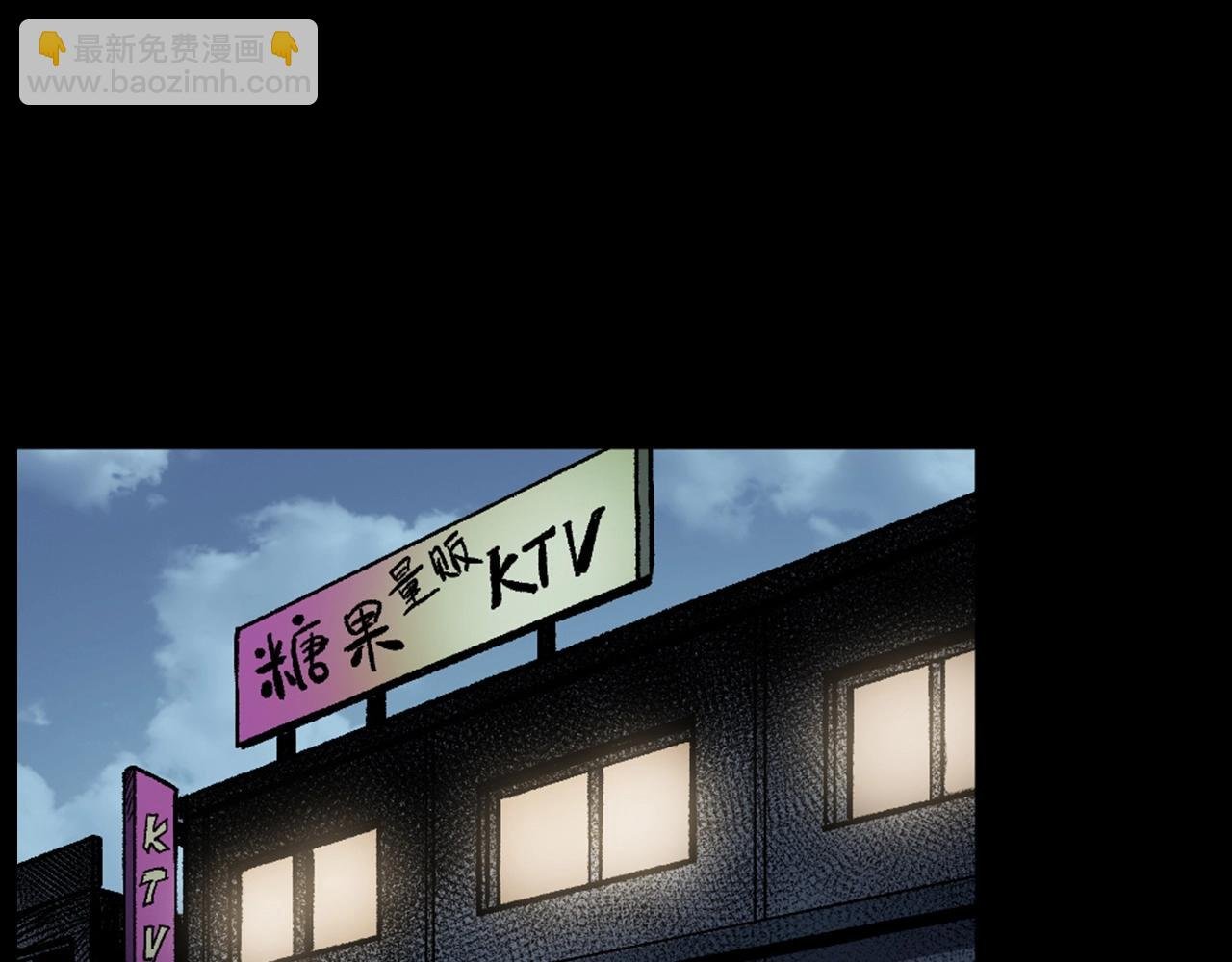 第418话 前女友