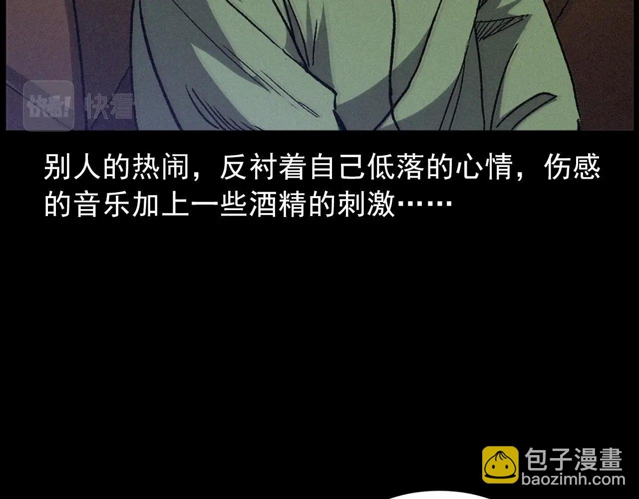 第418话 前女友