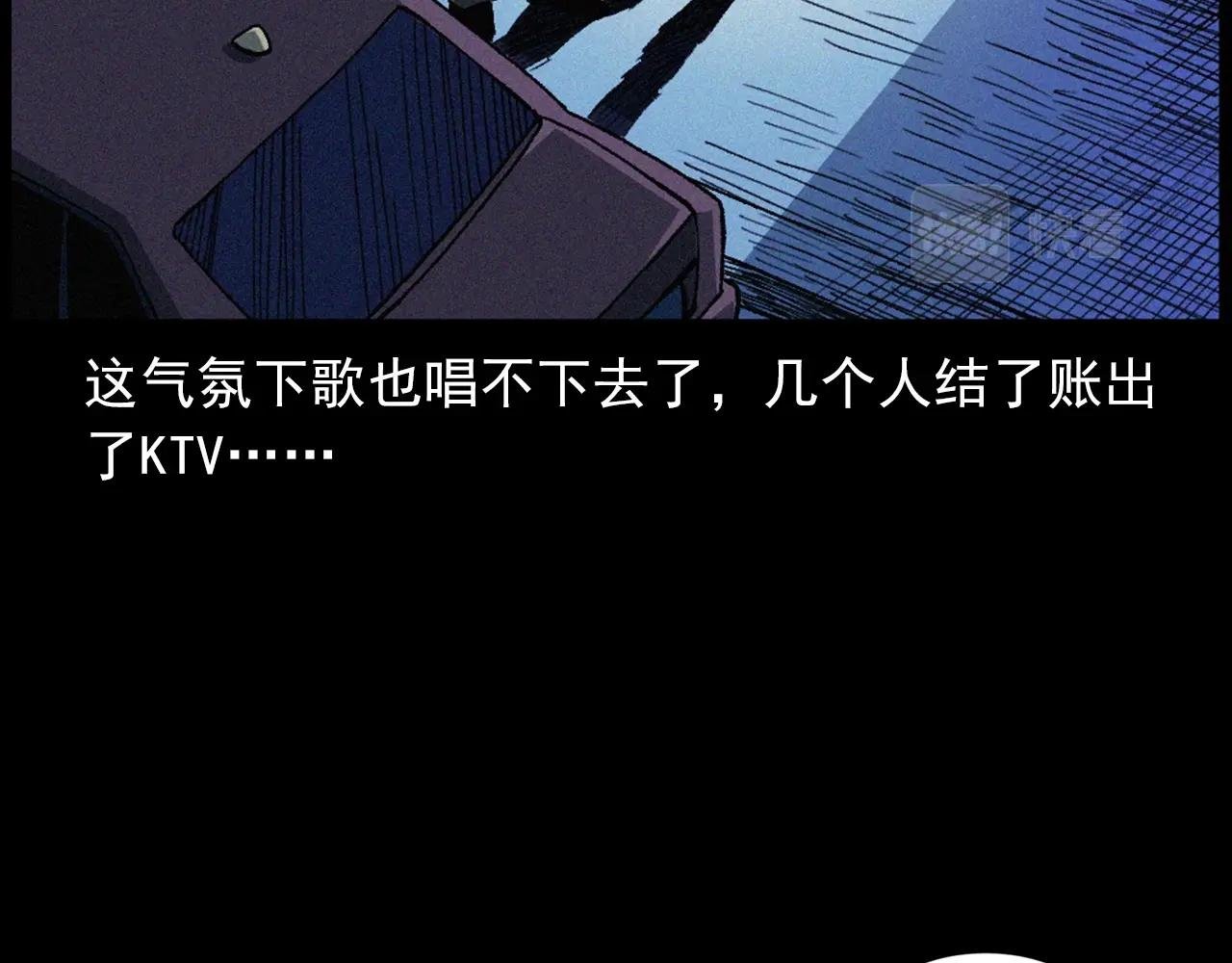 第418话 前女友