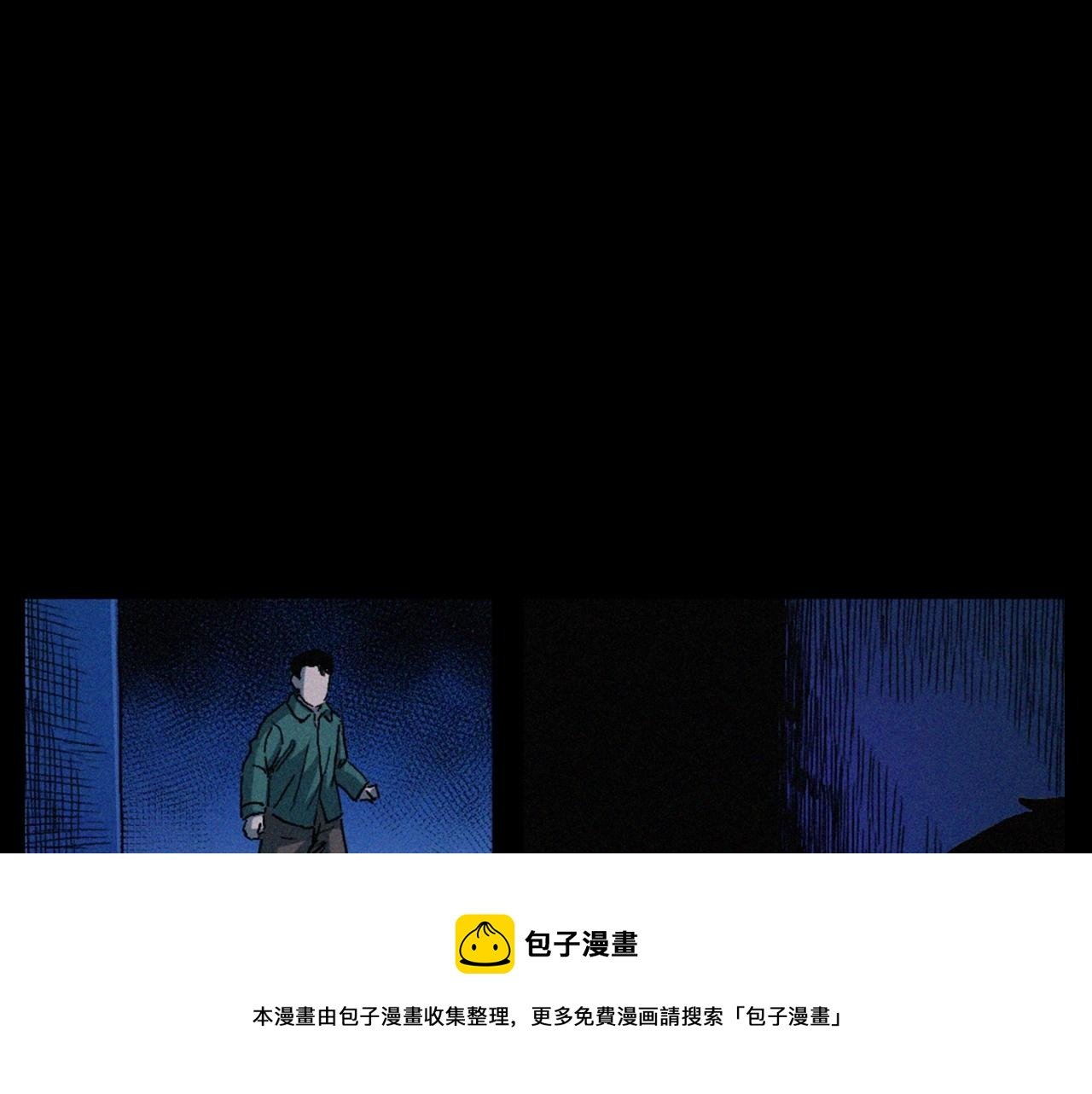 第418话 前女友