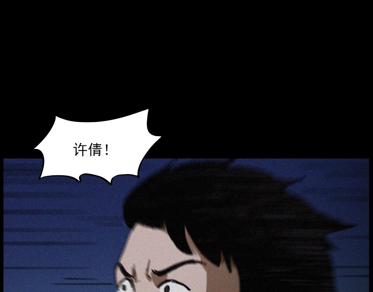 第418话 前女友