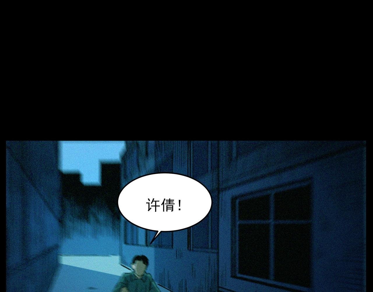 第418话 前女友