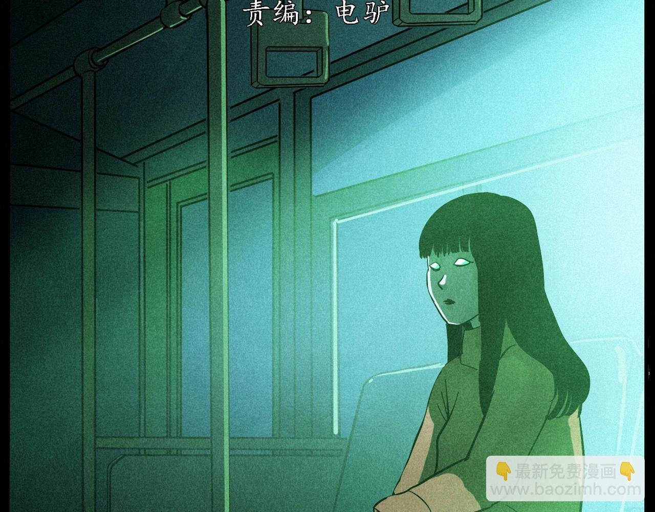 第419话 她