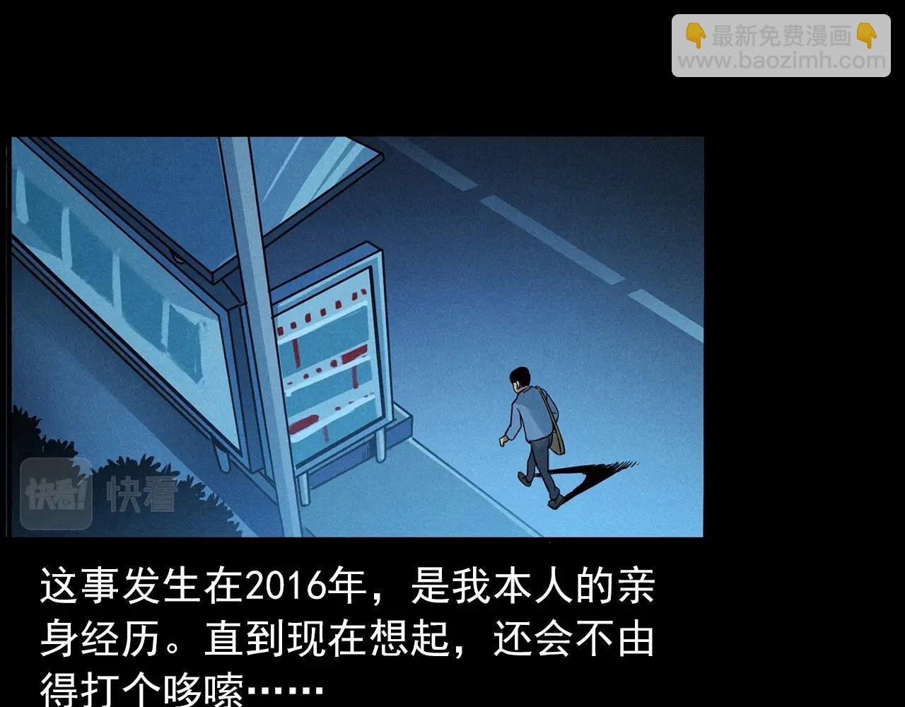 第419话 她