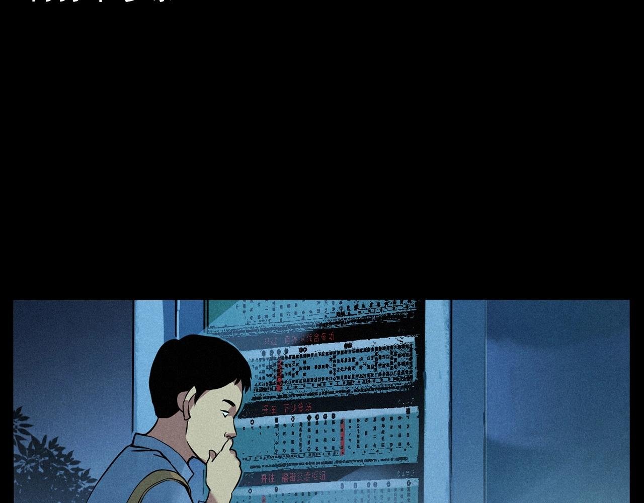第419话 她