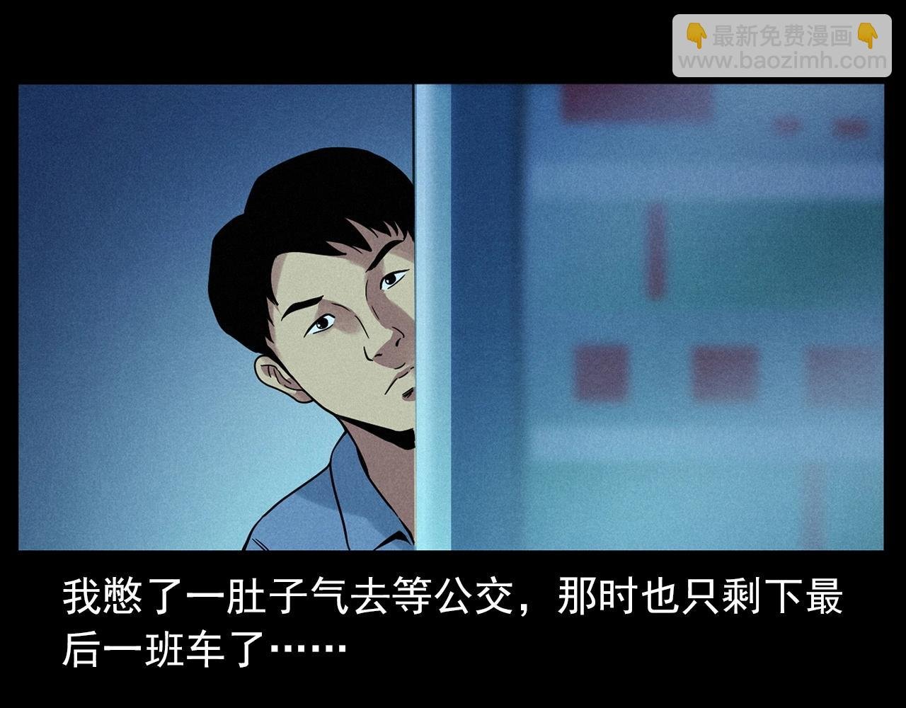 第419话 她