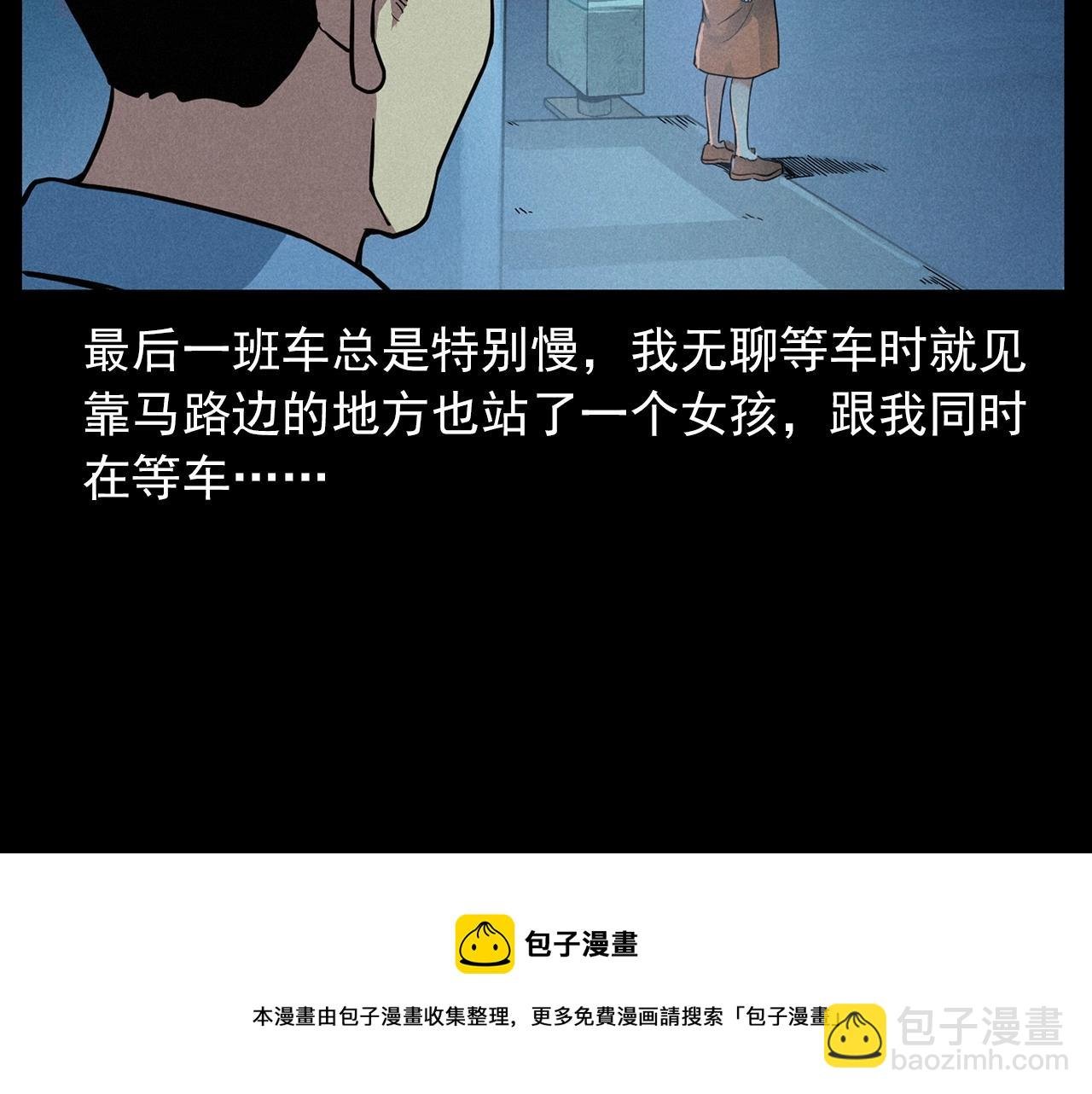 第419话 她