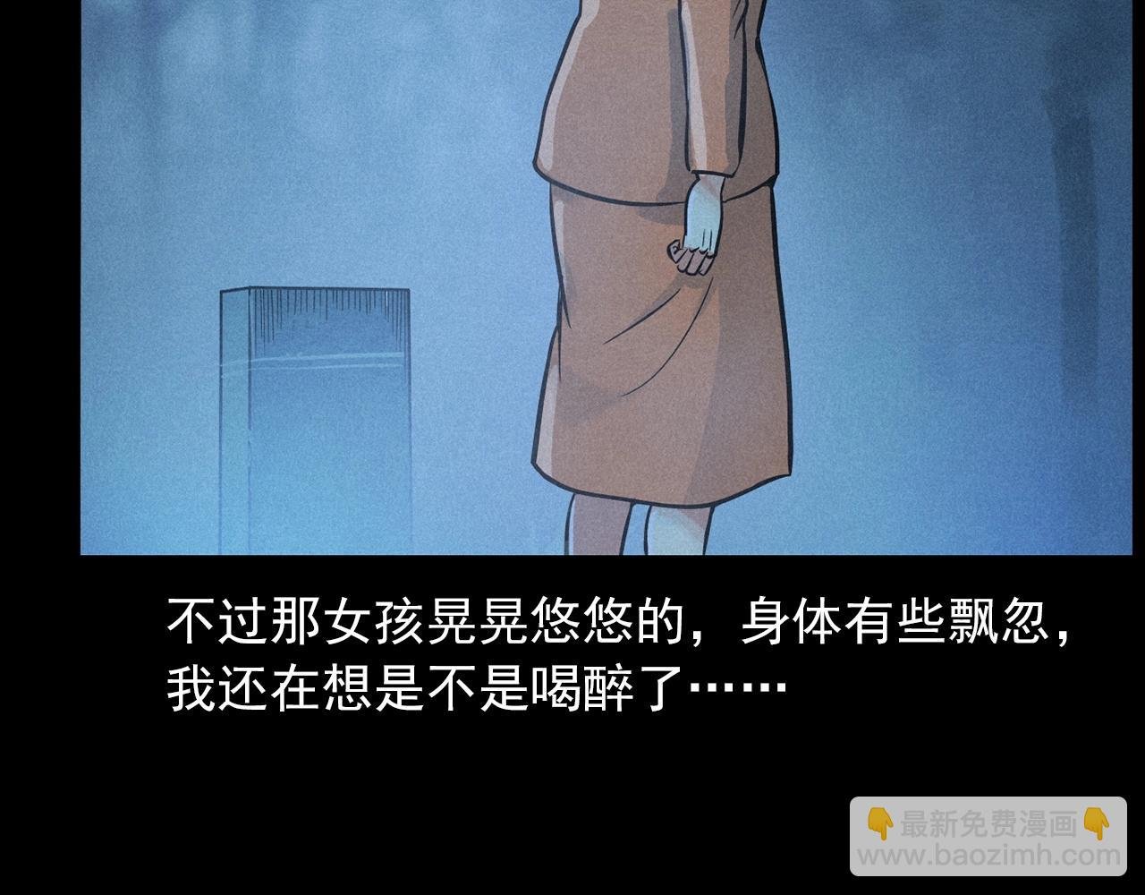 第419话 她